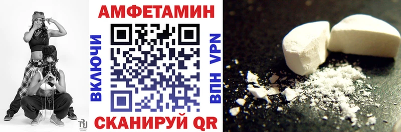 как найти закладки  Бакал  Amphetamine 98% 