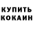 Амфетамин VHQ Dimas vbk