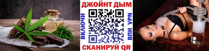 где купить наркоту  Бакал  Cannafood марихуана 