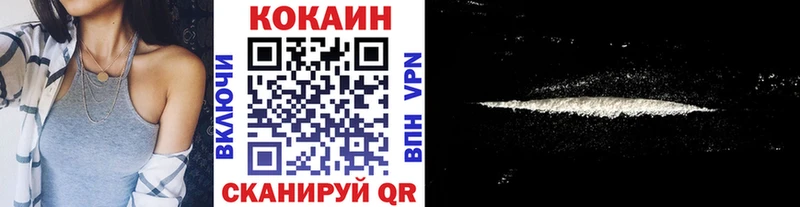 цена наркотик  Бакал  КОКАИН 99% 