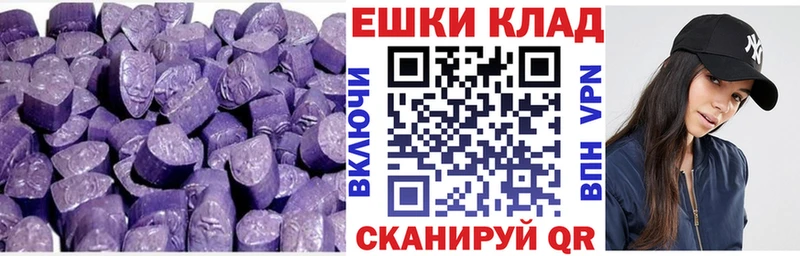 где купить   Бакал  Ecstasy 280мг 
