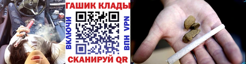 ГАШИШ индика сатива  где купить   кракен как зайти  Бакал 