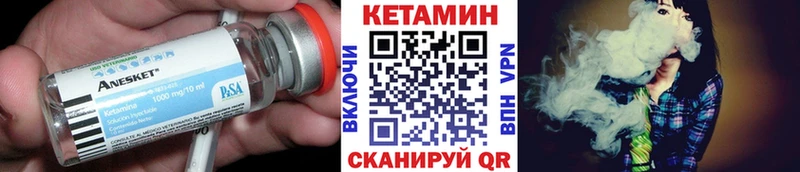 КЕТАМИН VHQ  как найти наркотики  Бакал 