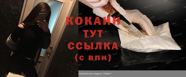 мефедрон мука Абинск