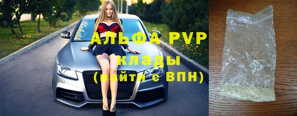 соль ск Абаза