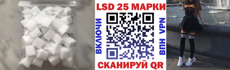 ЛСД экстази ecstasy  закладка  Бакал 