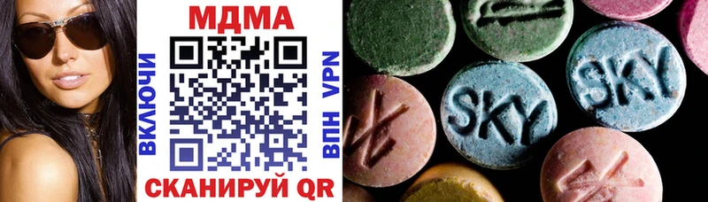 MDMA молли Бакал