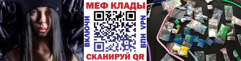 даркнет сайт  Бакал  Меф мяу мяу 