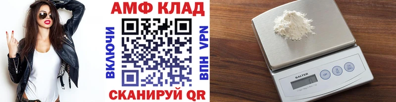 купить наркоту  Бакал  Метамфетамин мет 