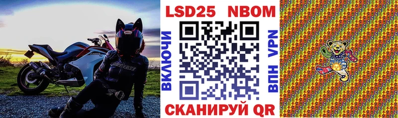 где можно купить наркотик  дарк нет какой сайт  Марки 25I-NBOMe 1500мкг  Бакал 