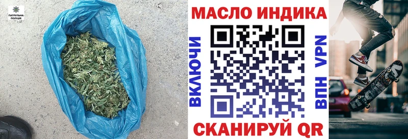 ТГК вейп с тгк  Бакал 