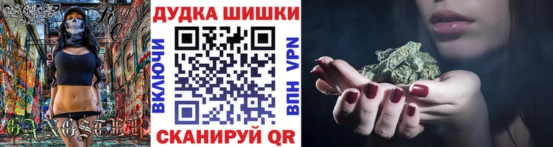 где купить наркотик  Бакал  Бошки Шишки MAZAR 